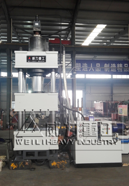 315噸快速液壓機(jī)