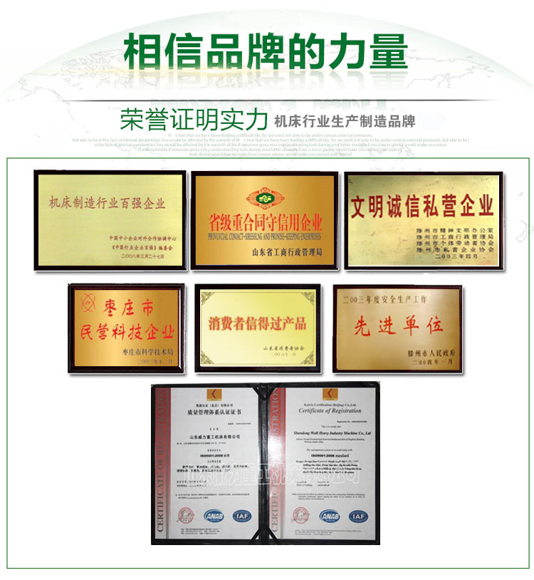 液壓機廠家資質認證