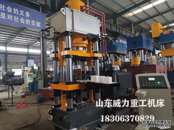 400噸快速液壓機(jī)車間現(xiàn)貨圖