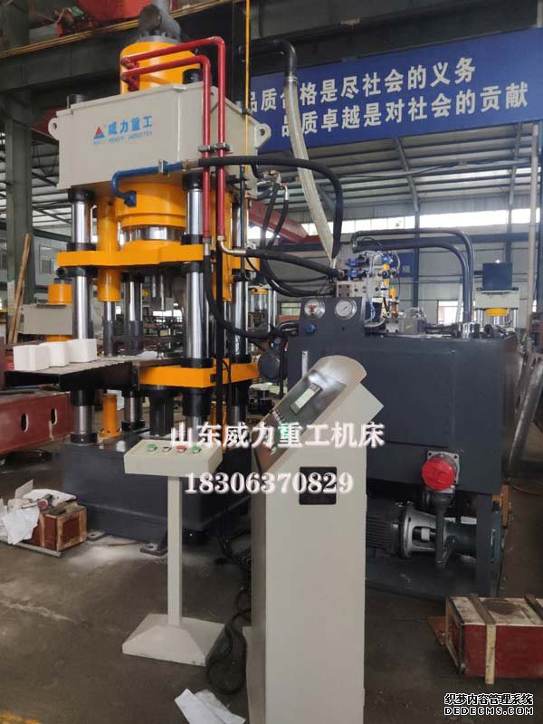 400噸快速成型液壓機(jī)