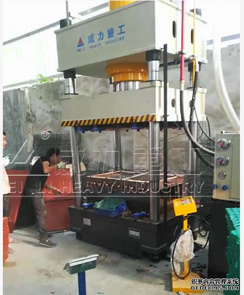 復(fù)合漏糞板成型液壓機(jī)客戶現(xiàn)場圖