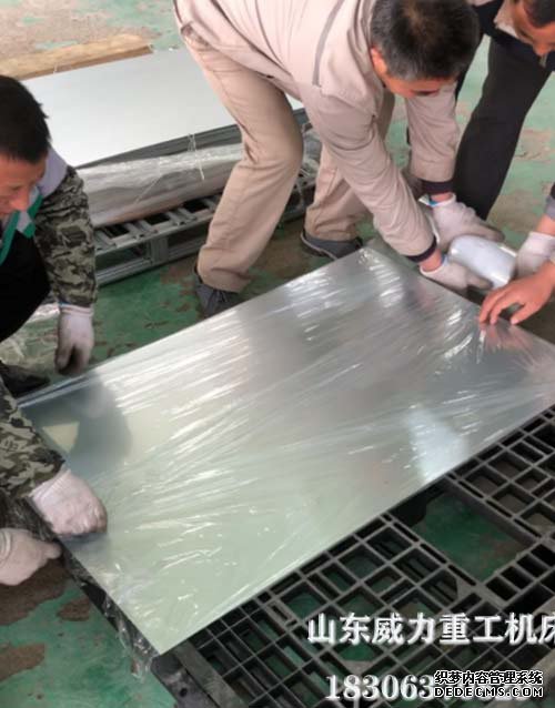 壓制材料