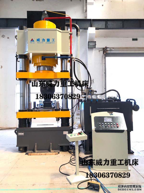 800噸四柱液壓機(jī)客戶現(xiàn)場(chǎng)圖片