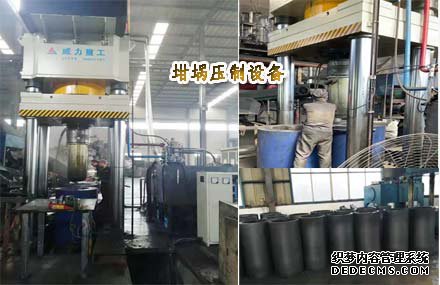 1500噸坩堝壓制成型液壓機(jī)