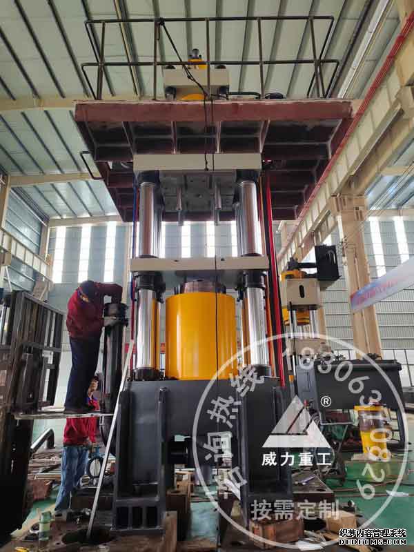800噸特殊定制液壓機
