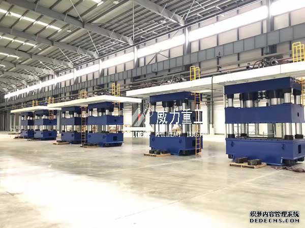 YW32-1200T四柱液壓機(jī)客戶現(xiàn)場(chǎng)圖