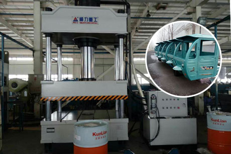 <b>電動三輪車車棚成型液壓機(jī)</b>